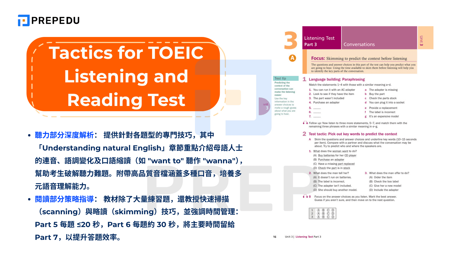 Tactics for TOEIC Listening and Reading Test