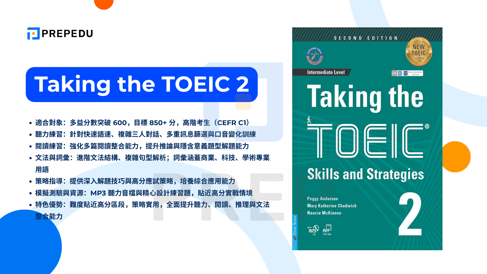 Taking the TOEIC 2