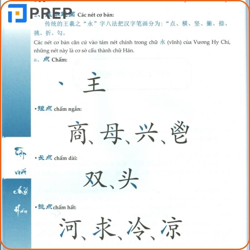 Nội dung phần kết cấu các nét cơ bản của chữ Hán trong sách