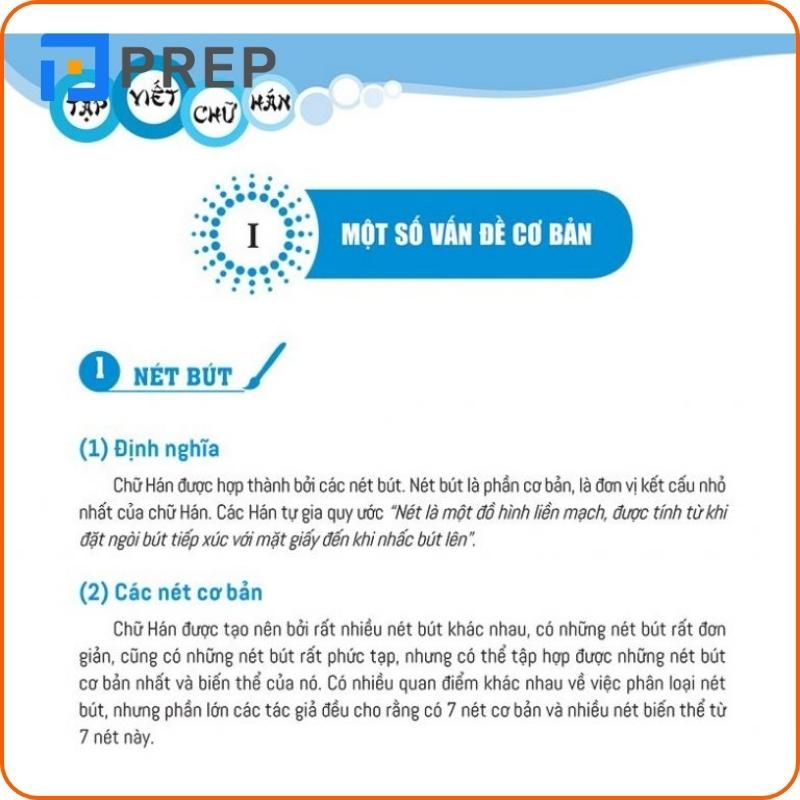 Phần mở đầu của sách tập viết chữ Hán theo giáo trình Hán ngữ Boya Sơ cấp 1