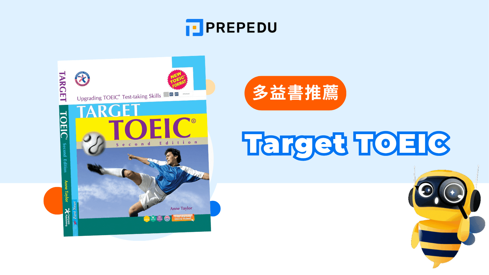 Target TOEIC