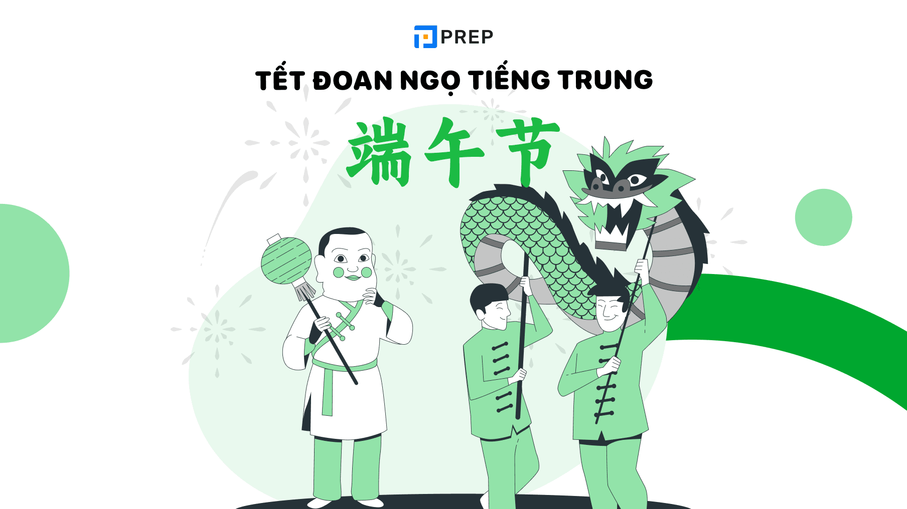 Tết đoan ngọ tiếng Trung