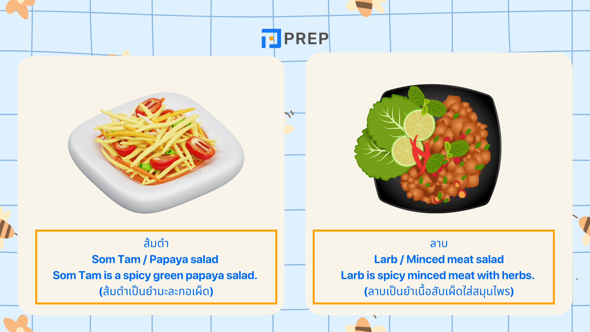 รวมชื่ออาหารไทยภาษาอังกฤษยอดนิยม