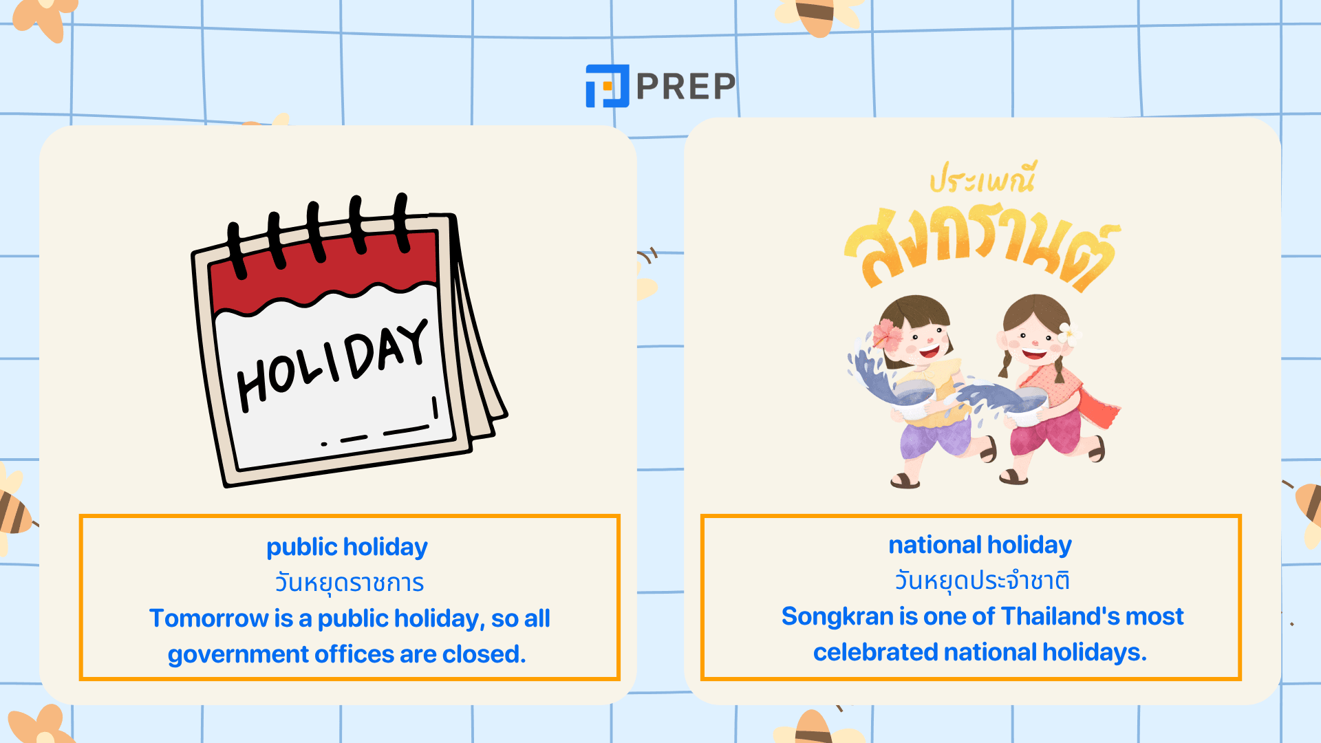 รวมชื่อวันหยุดราชการ ภาษาอังกฤษในไทย