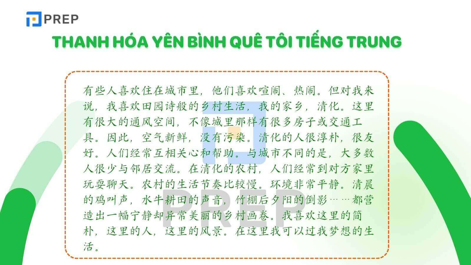 thanh-hoa-yen-binh-que-toi-tieng-trung.jpg