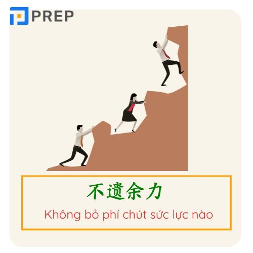 Thành ngữ 4 chữ Hán Việt về sự cố gắng hay nhất