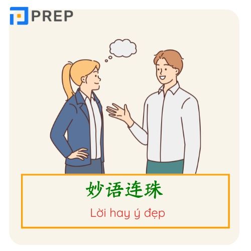 Ví dụ thành ngữ 4 chữ Hán Việt về lời ăn tiếng nói hàng ngày