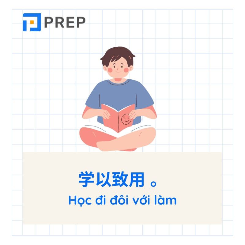 Ví dụ câu thành ngữ tiếng Trung hay về học tập