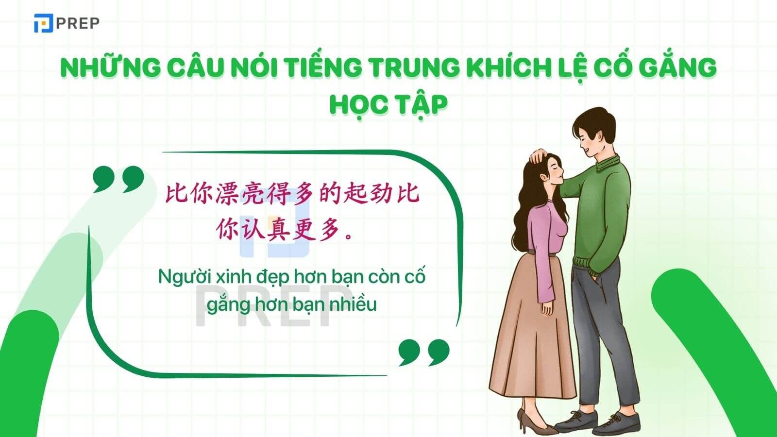 Mẫu câu khích lệ sự cố gắng để đạt được mục tiêu