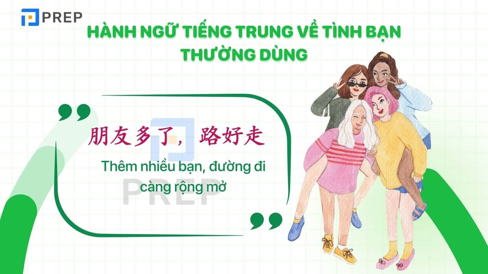 Thành ngữ tiếng Trung về tình bạn ý nghĩa