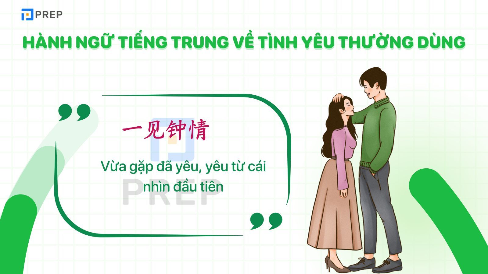 Ví dụ thành ngữ tiếng Trung về tình yêu thông dụng