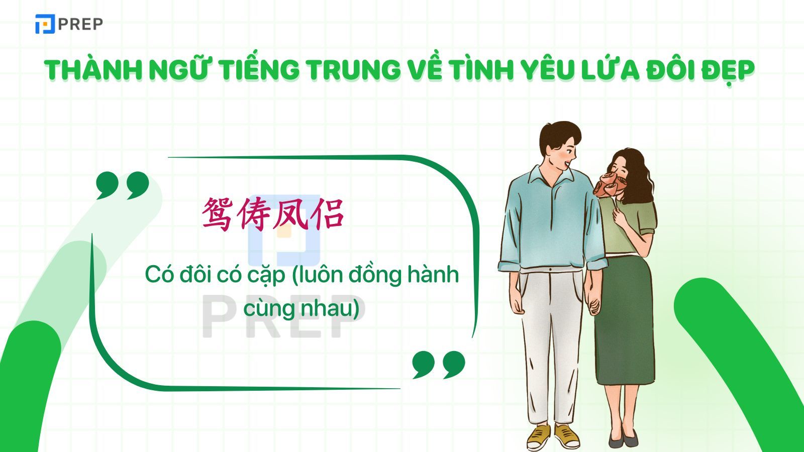 Thành ngữ tiếng Trung về tình yêu đôi lứa đẹp