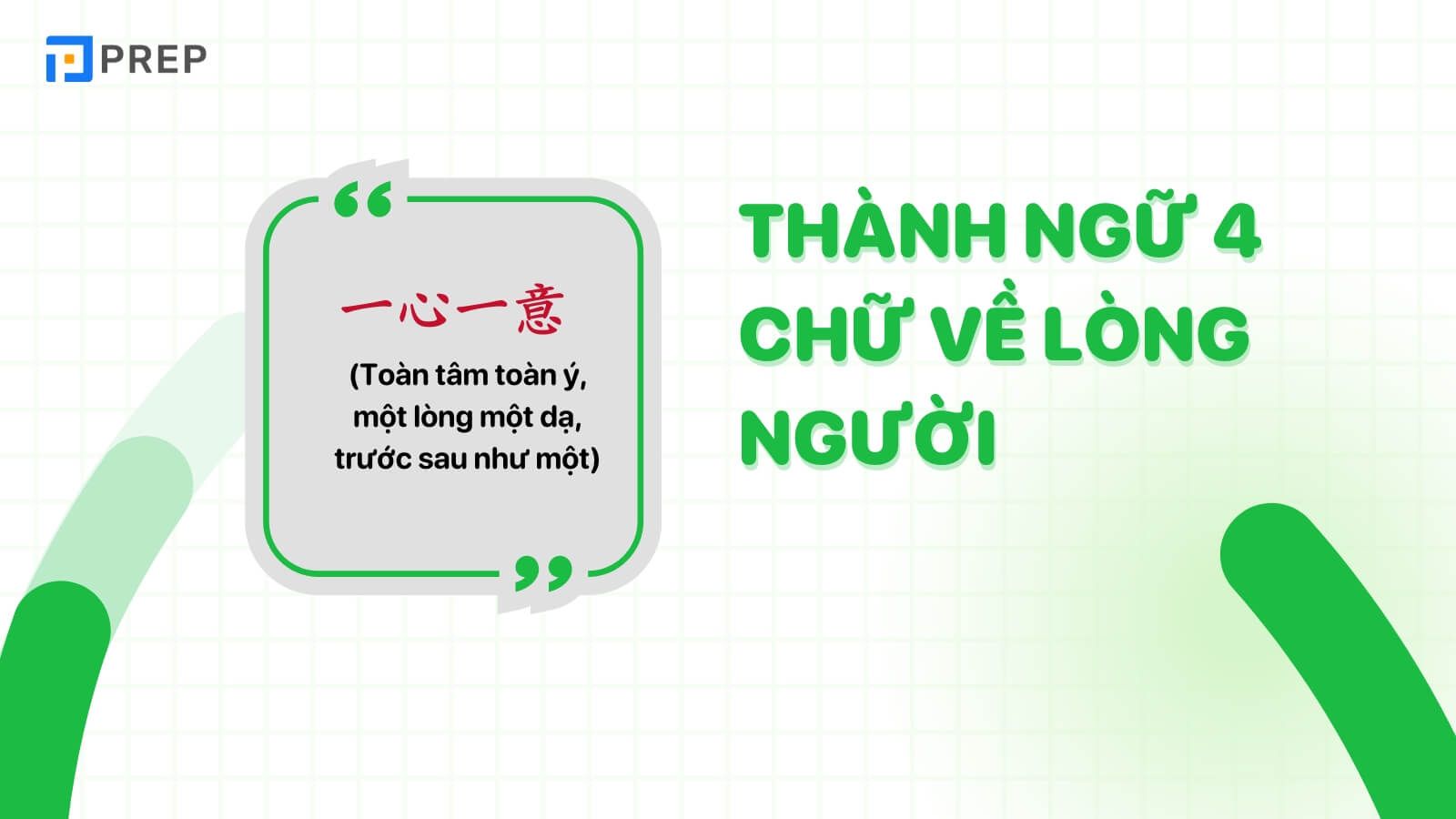 thanh-ngu-trung-quoc-ve-long-nguoi-4-chu.jpg