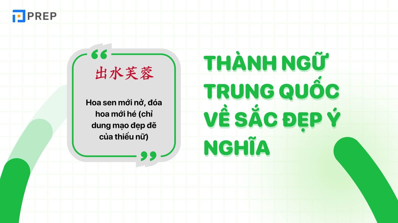 thanh-ngu-trung-quoc-ve-sac-dep-y-nghia.jpg