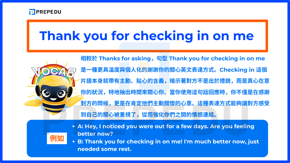 句型 Thank you for checking in on me 是一種更具溫度與個人化的謝謝你的關心英文表達方式