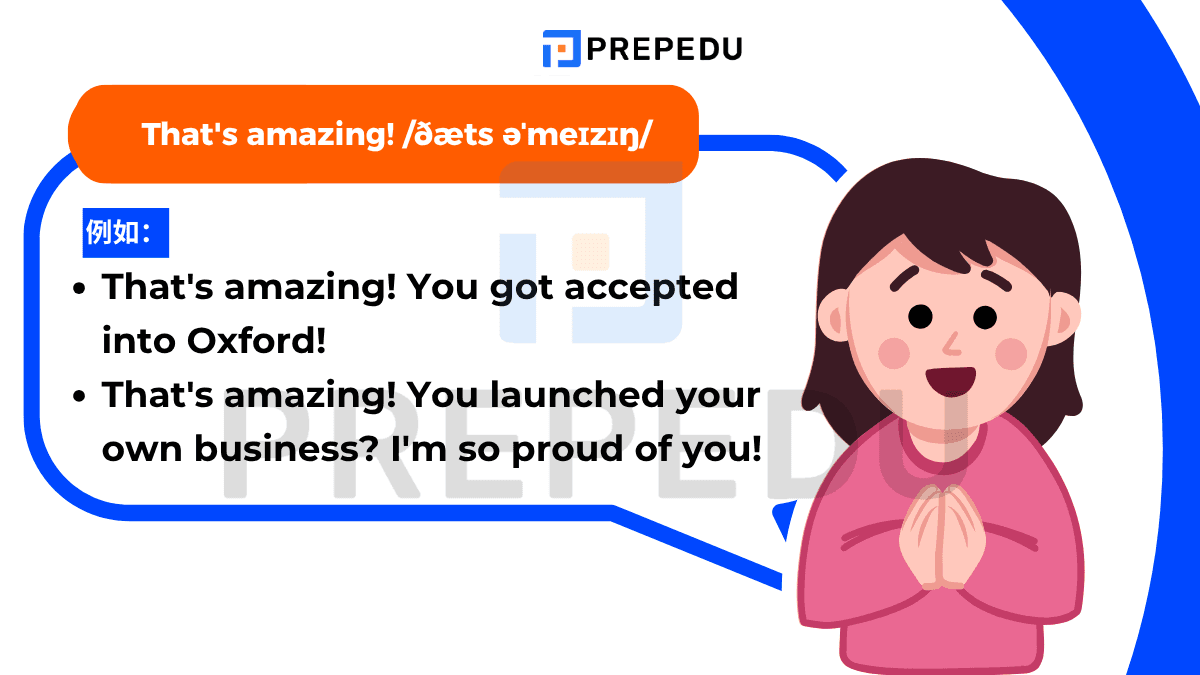 That's amazing! 是一個簡潔有力的驚嘆句，表達你對朋友成就的驚喜與欽佩