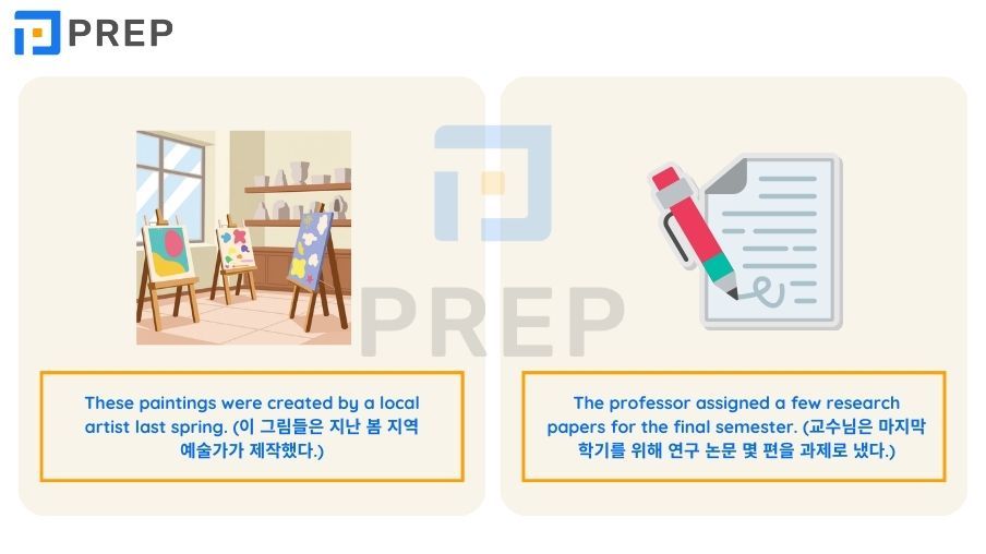 셀 수 있는 명사와 셀 수 없는 명사 완벽 정리 | 정의부터 특수사례까지