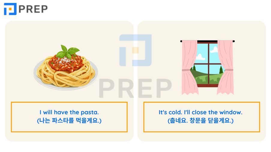 단순미래형의 구조와 적용: 공식, 용법 및 연습 문제의 총정리