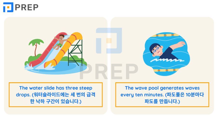 놀이공원 영어로 표현하기: 발음·의미·예문으로 배우는 필수 영단어