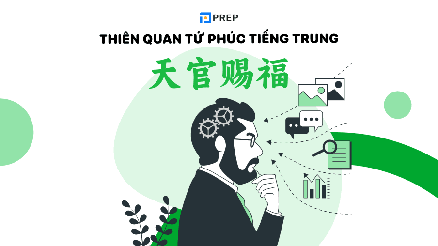 Thiên quan tứ phúc tiếng Trung