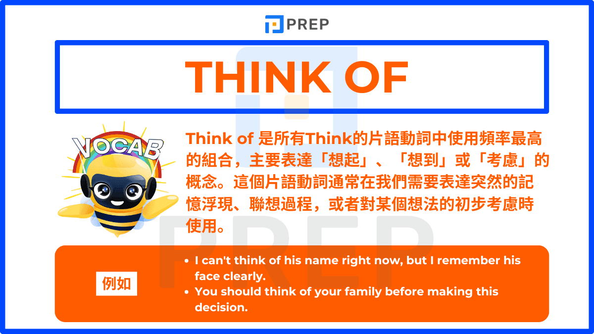 Think of 主要表達「想起」、「想到」或「考慮」的概念