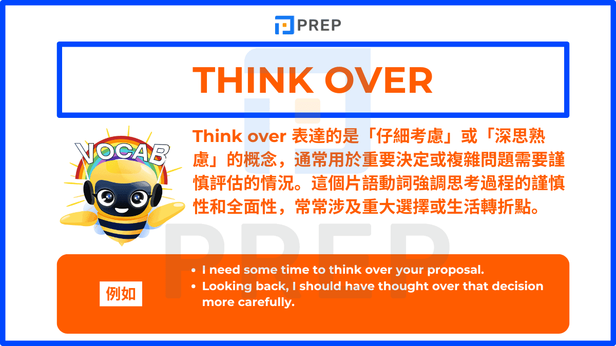 Think over 表達的是「仔細考慮」或「深思熟慮」的概念