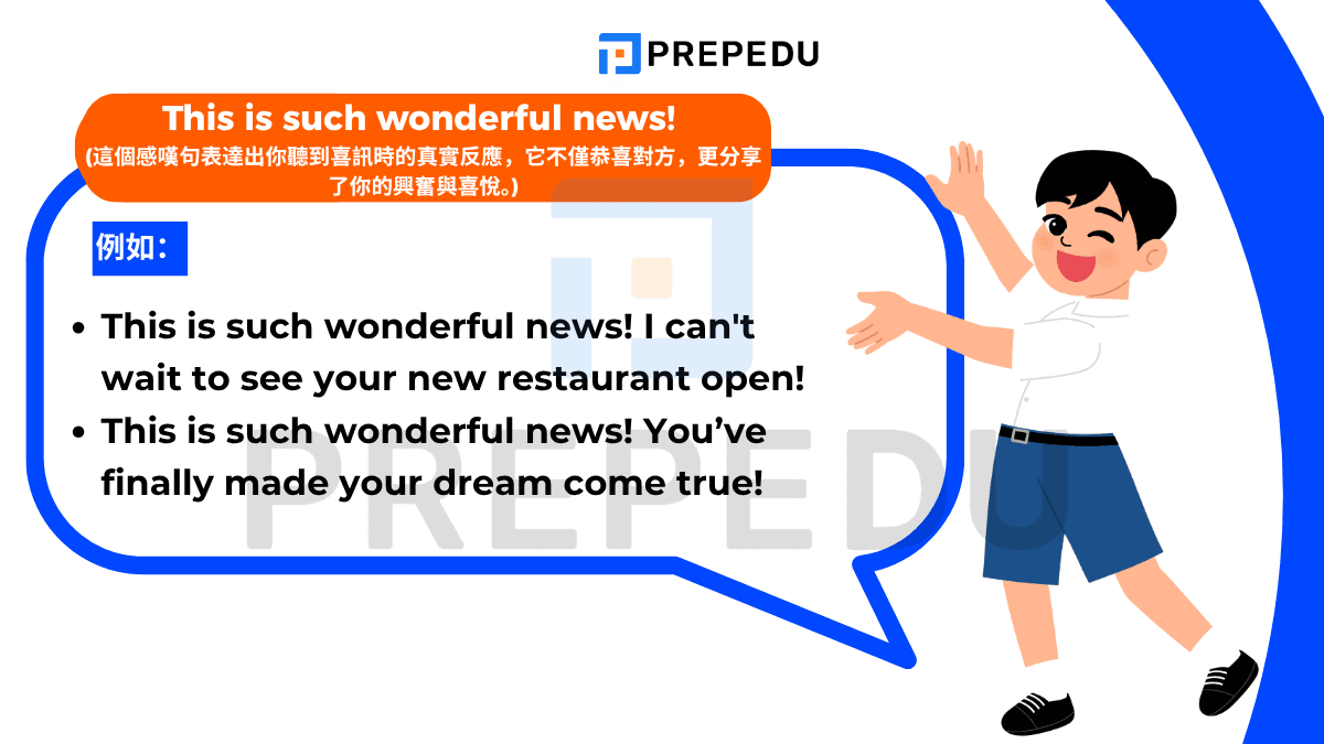 這個感嘆句表達出你聽到喜訊時的真實反應，它不僅恭喜對方，更分享了你的興奮與喜悅