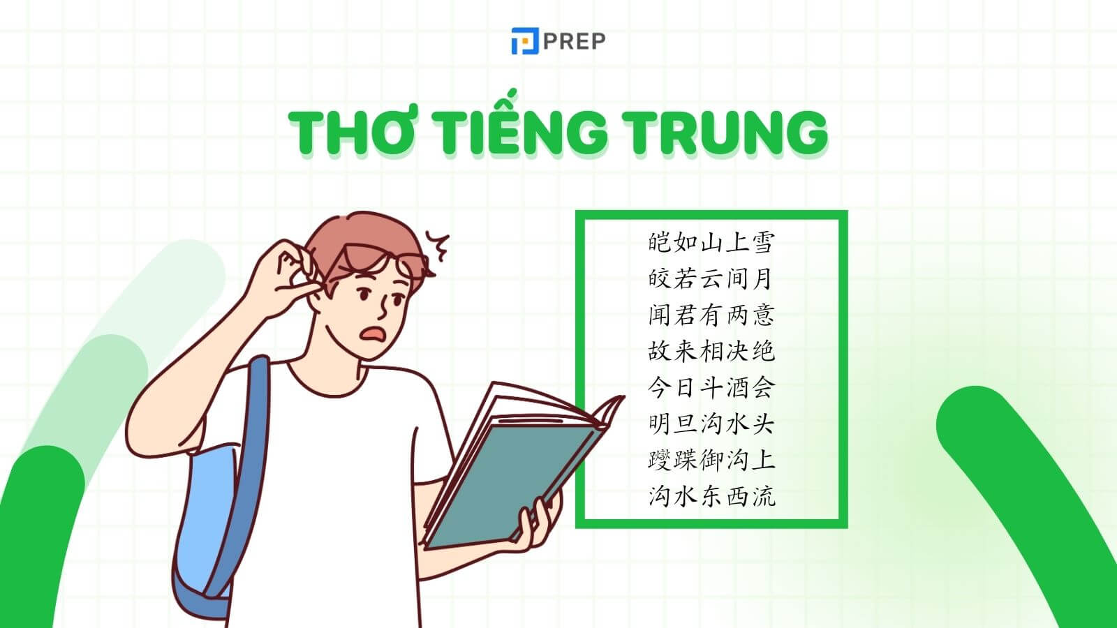 thơ tiếng trung