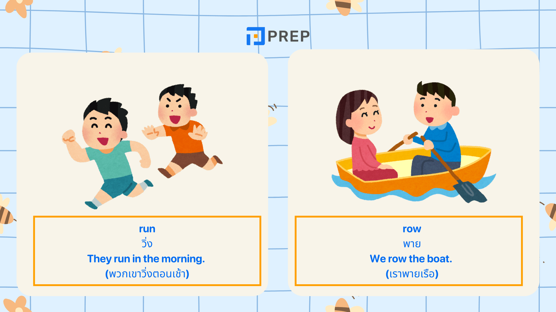 คําศัพท์ภาษาอังกฤษ 3 ตัวอักษร รวมคำพื้นฐานจำง่ายใช้ได้จริง