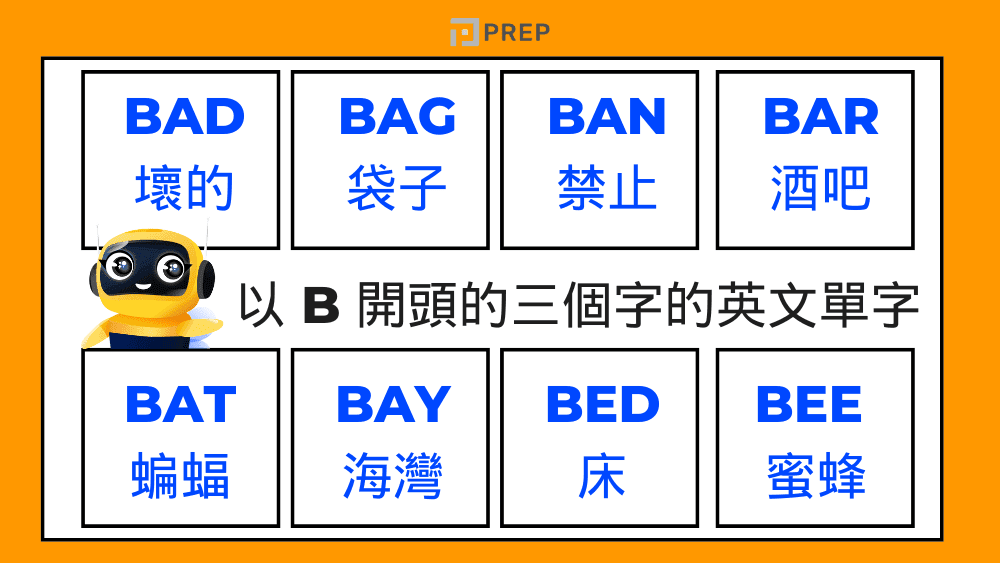 three-letter-english-words-beginning-with-b.png