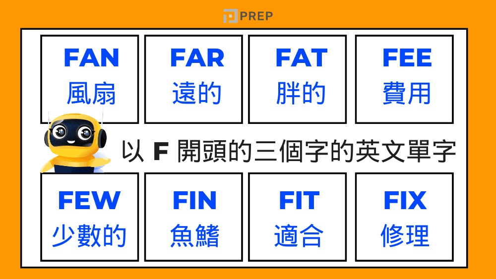 three-letter-english-words-beginning-with-f.png