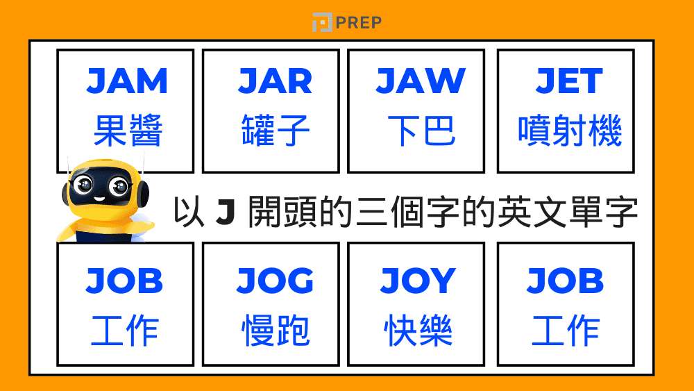 three-letter-english-words-beginning-with-j.png