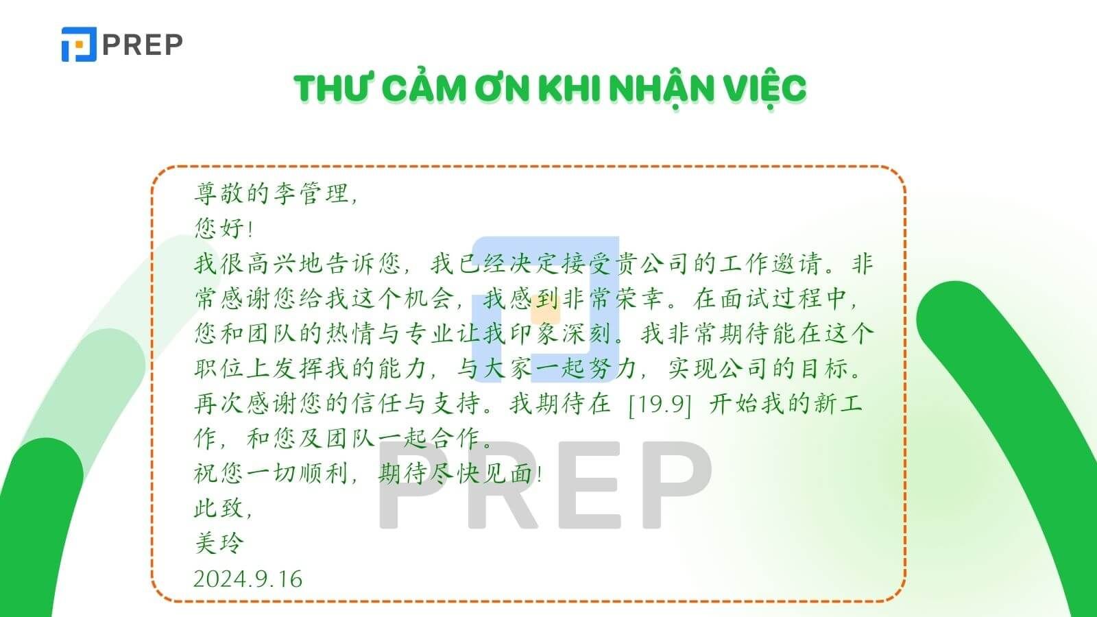 Thư cảm ơn khi nhận việc