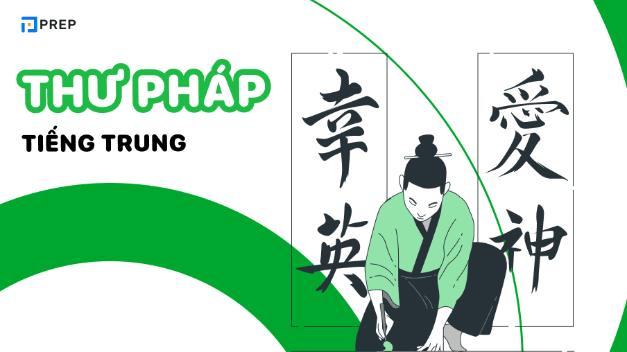 Thư pháp tiếng Trung