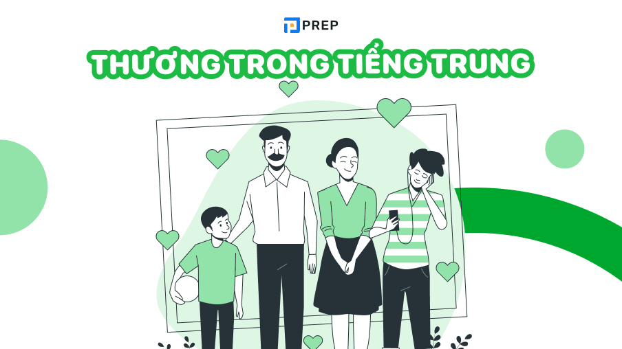 Thương trong tiếng Trung là gì?