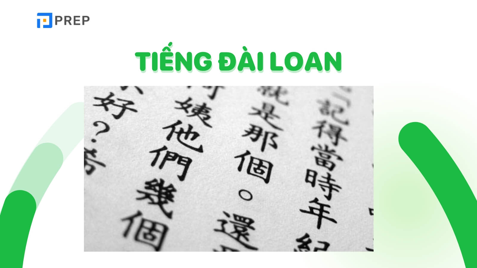 tieng-dai-loan-la-gi.jpg