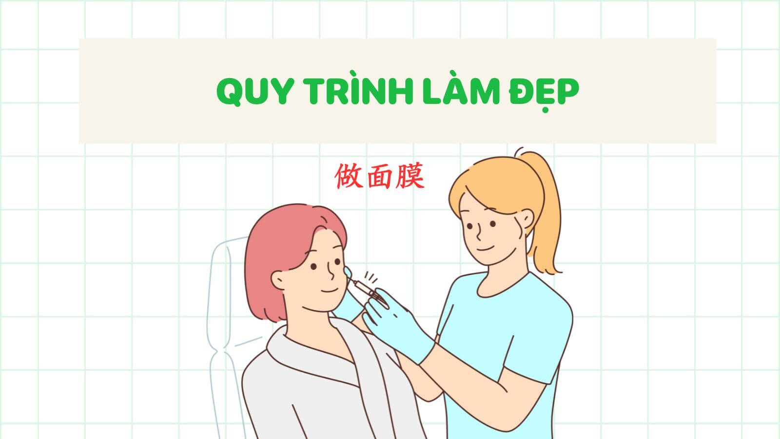 tieng-trung-chuyen-nganh-spa-quy-trinh-lam-dep.jpg