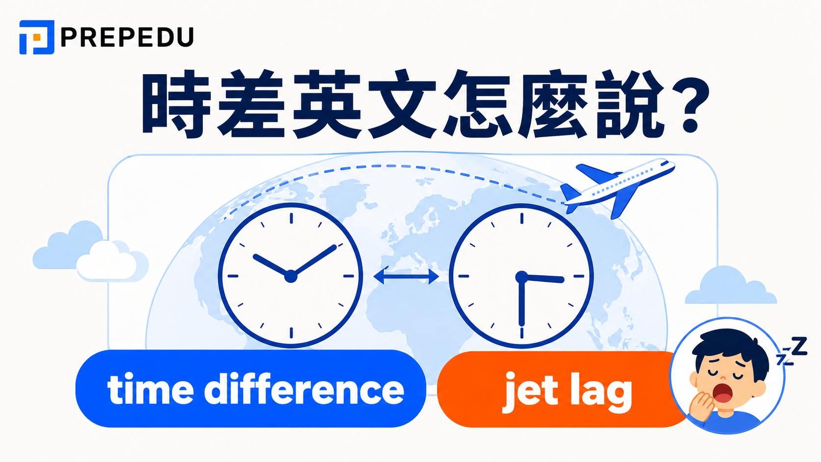time-difference-and-jet-lag-in-english.jpg