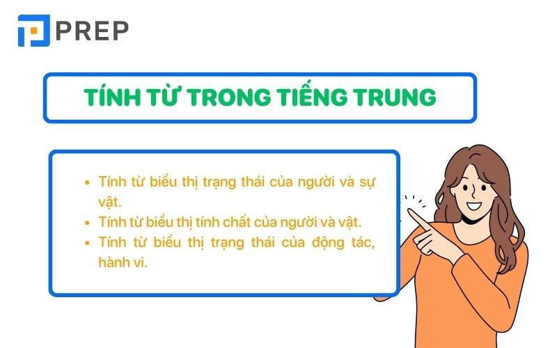 Tính từ trong tiếng Trung