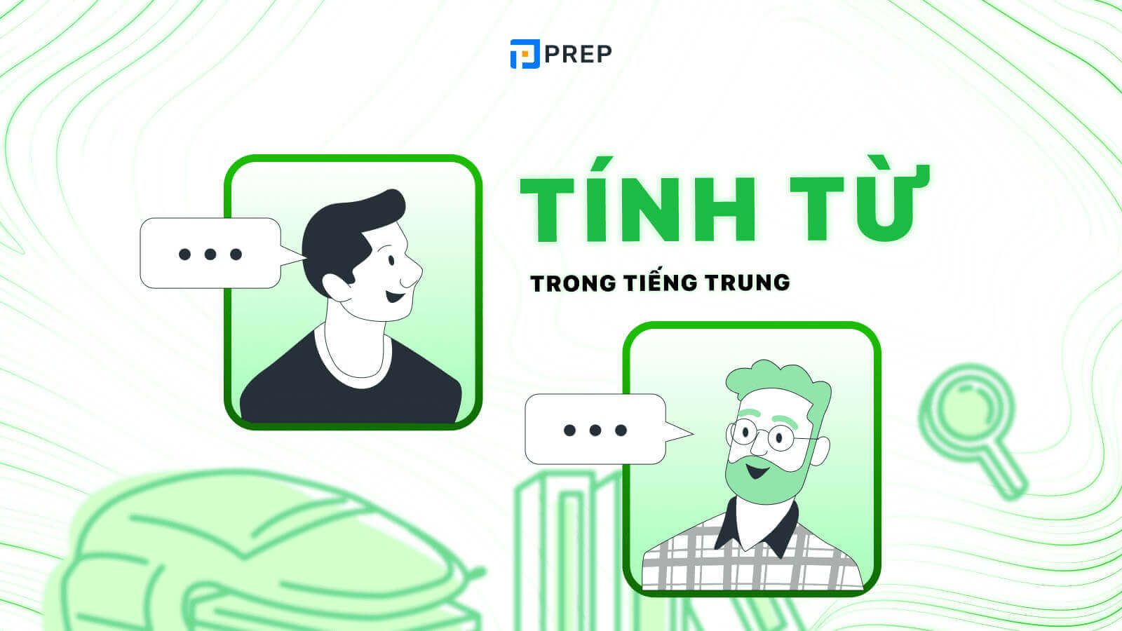 tính từ trong tiếng trung