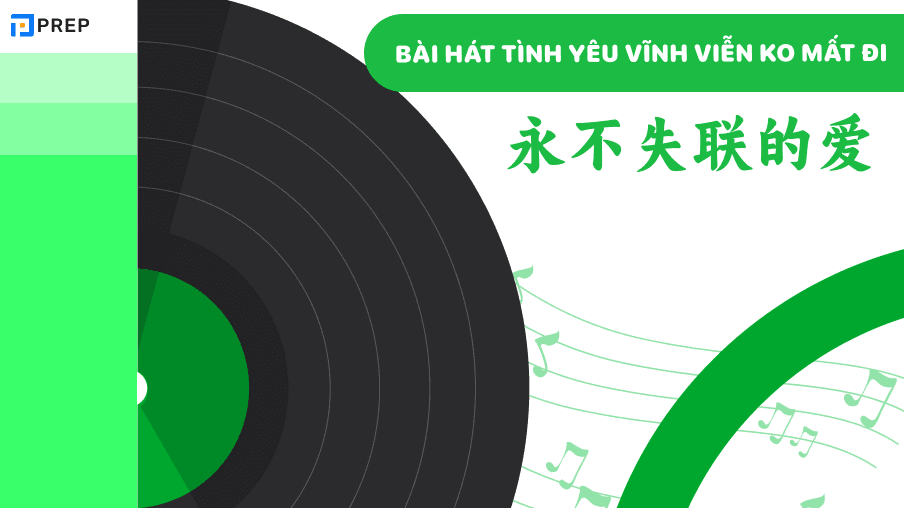 Bài hát Tình yêu vĩnh viên không mất đi tiếng Trung