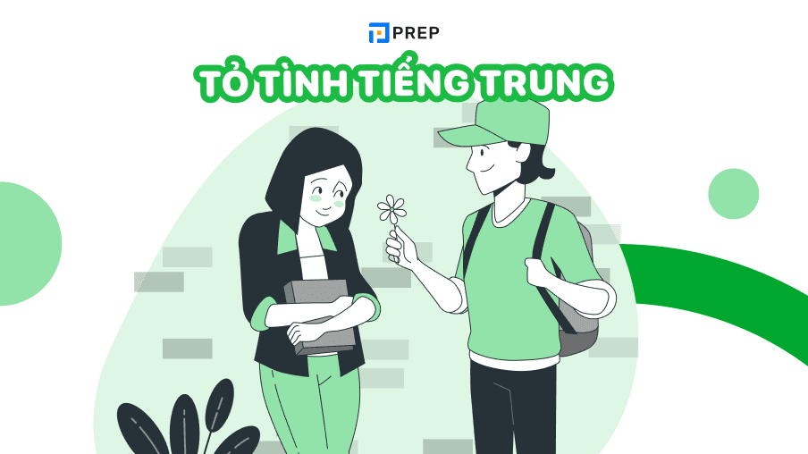 Tỏ tình tiếng Trung