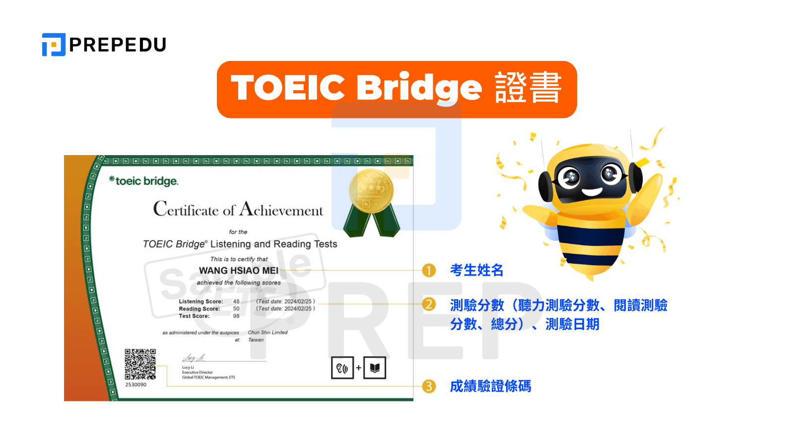 TOEIC Bridge 證書