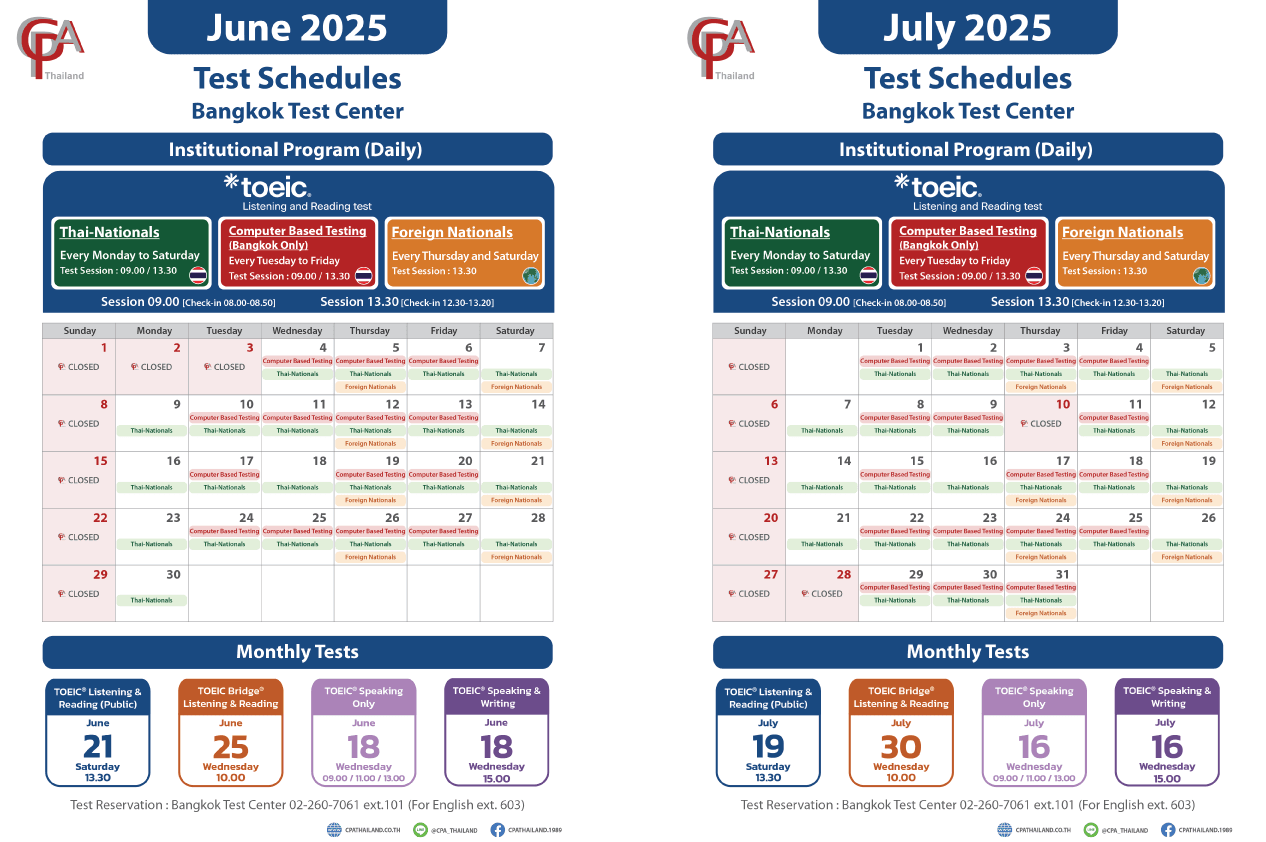 TOEIC® Listening & Reading Test (Institutional Test) June-July