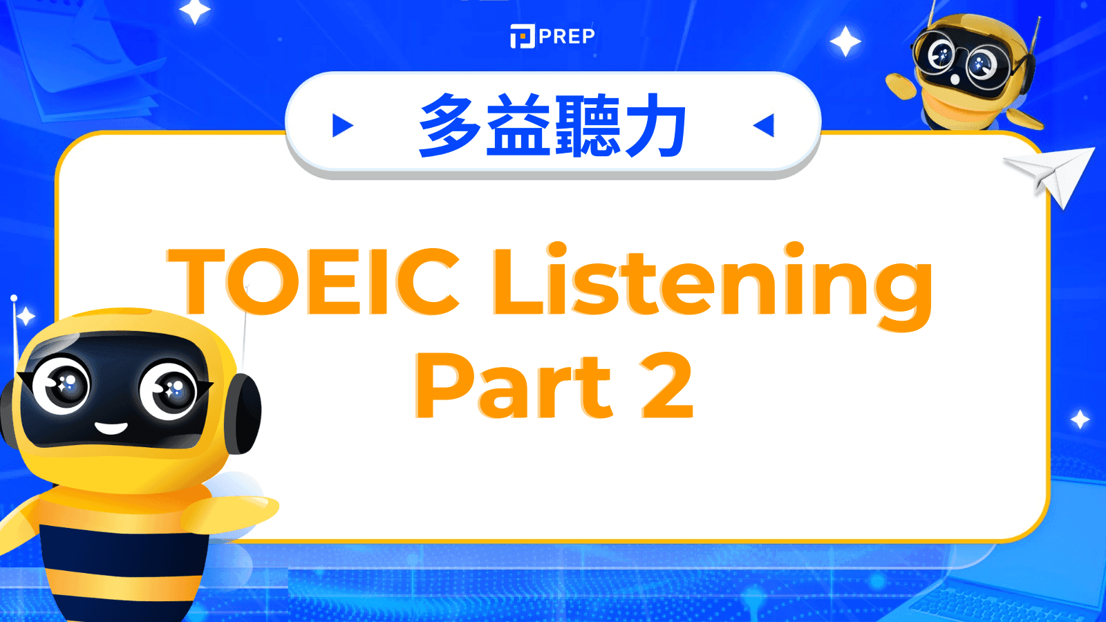 TOEIC Listening Part 2