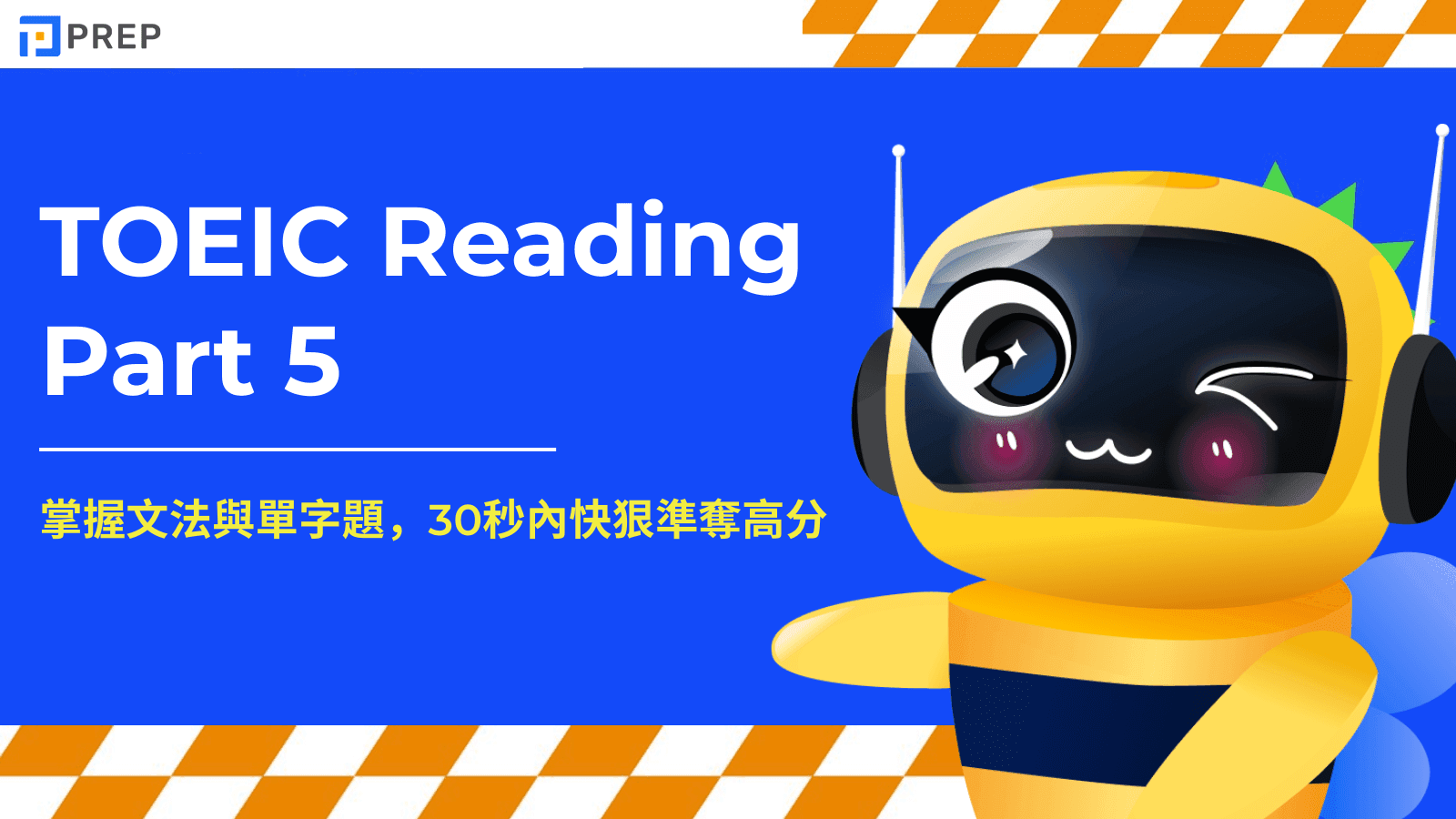 TOEIC Reading Part 5