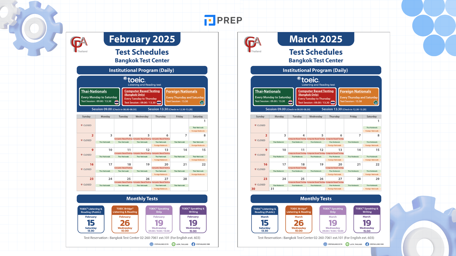 ตารางสอบ TOEIC 2025