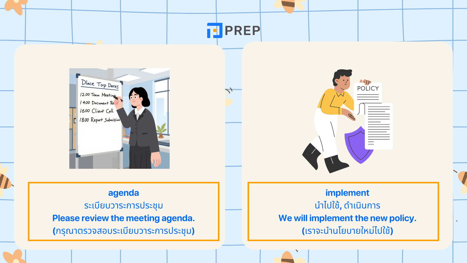 รวมคำศัพท์ TOEIC ออกสอบบ่อย จำง่าย ใช้ได้จริง