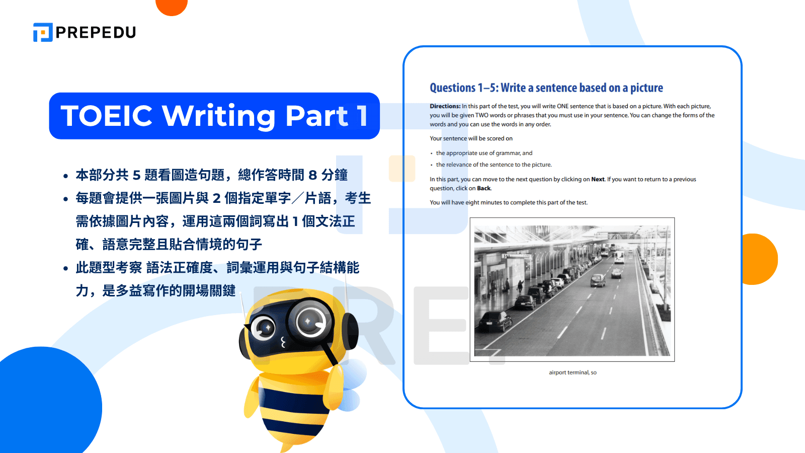 深入了解 TOEIC Writing Part 1