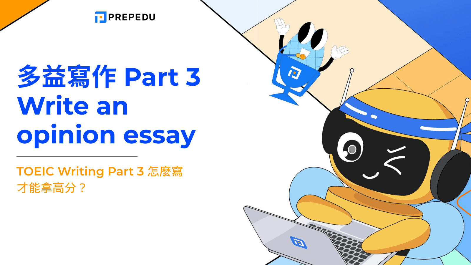 TOEIC Writing Part 3 Write an opinion essay